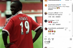 黑风双煞！曼联祝约克54岁生日快乐，效力期间出战152场66球32助