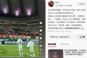 甘锐：准备会反复强调亚冠比赛一定要拼，这帮球员真的太棒了