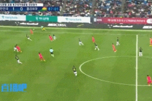 韩国队再下一城！目前2-0领先玻利维亚！